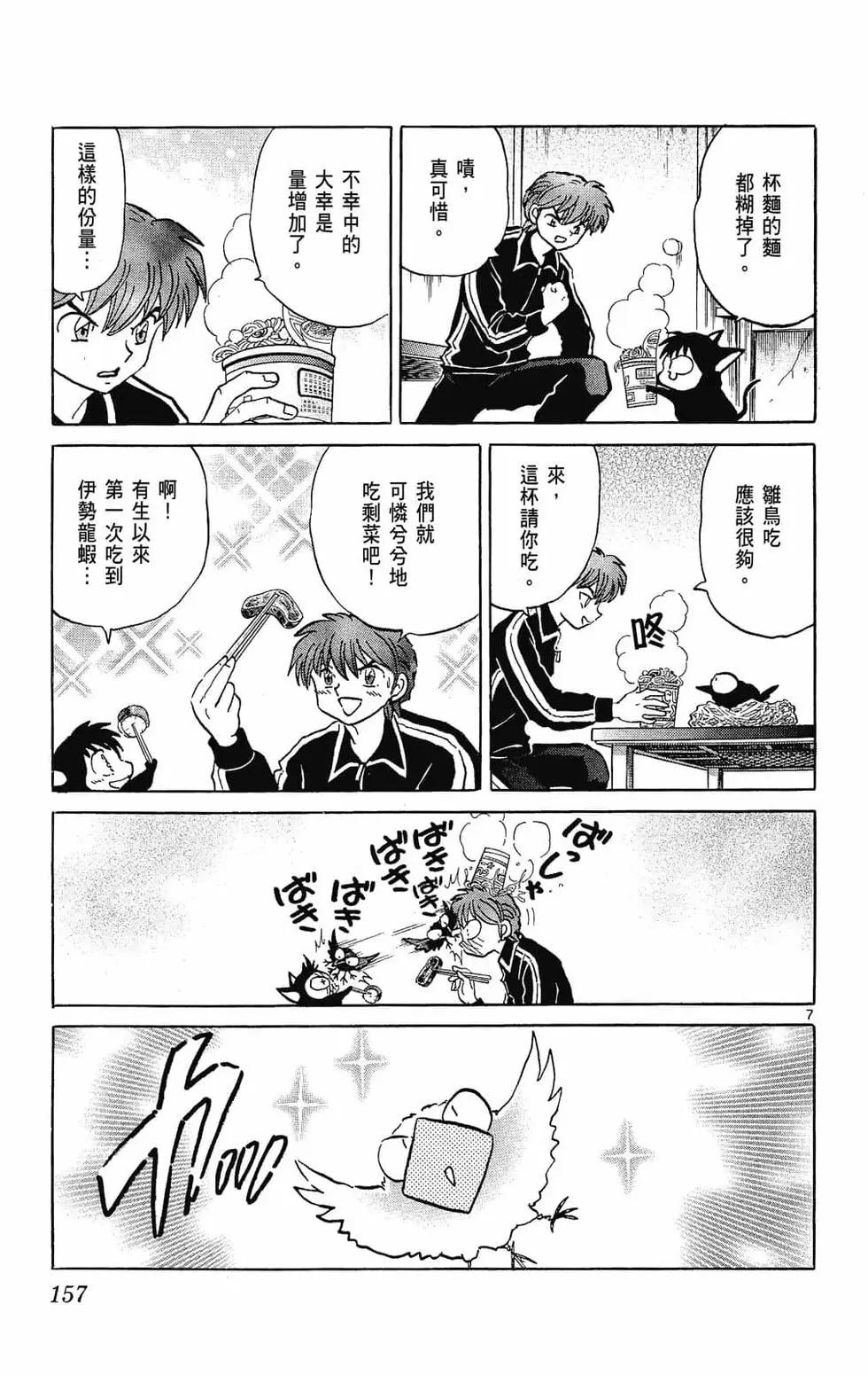 第26卷170