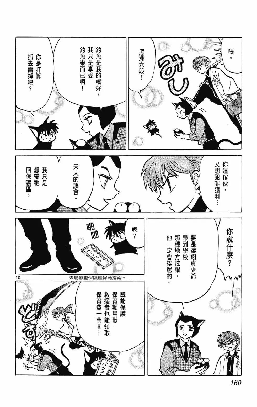 第26卷173