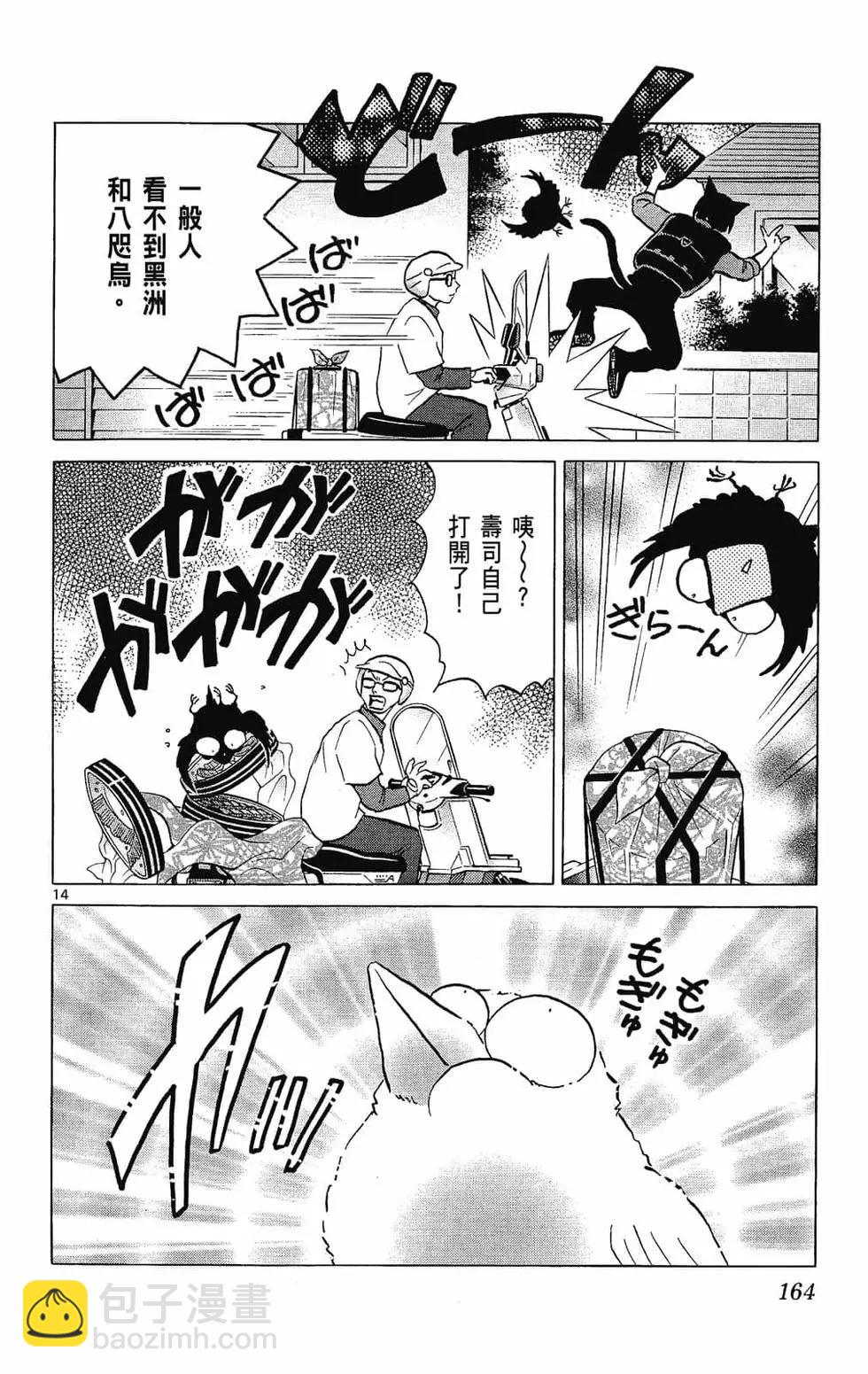 第26卷177