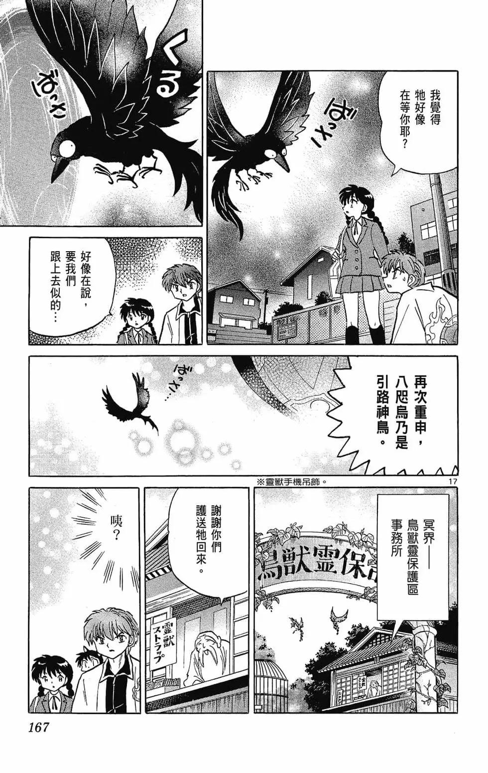 第26卷180