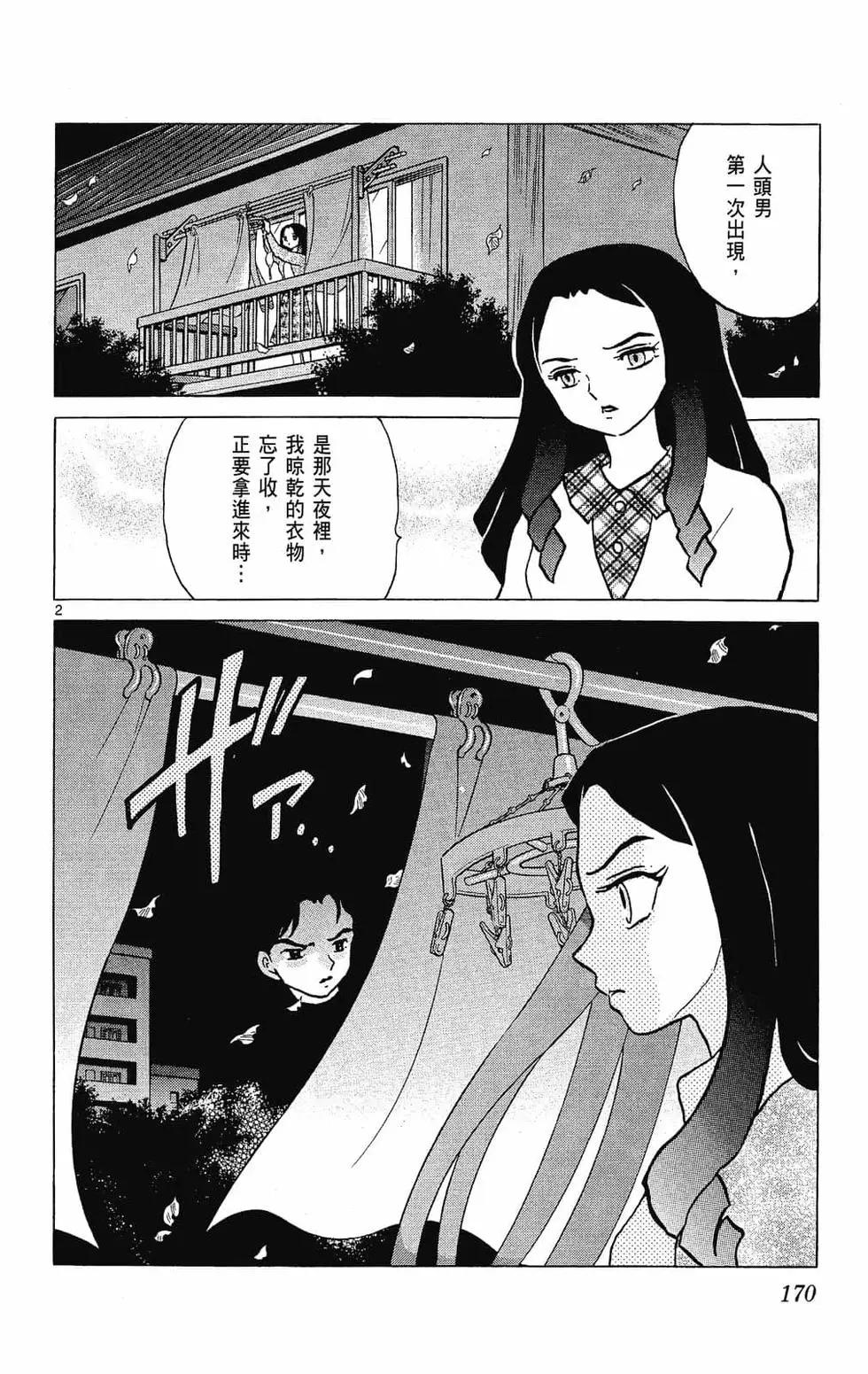 第26卷183