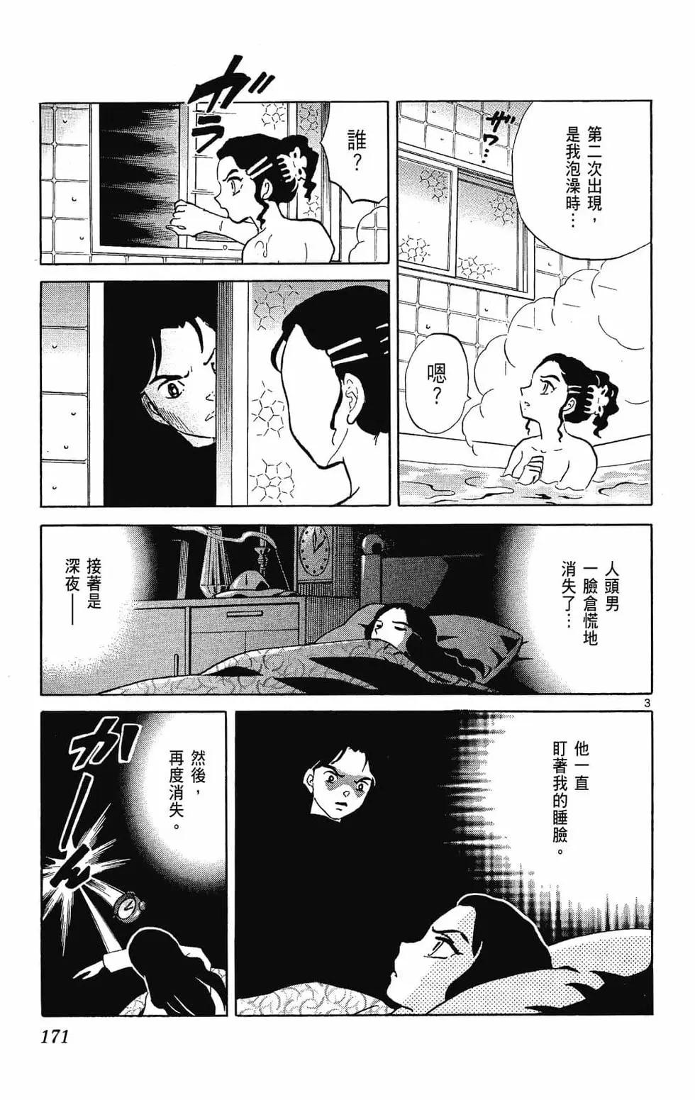 第26卷184