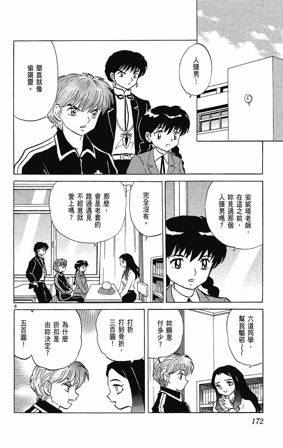 第26卷185