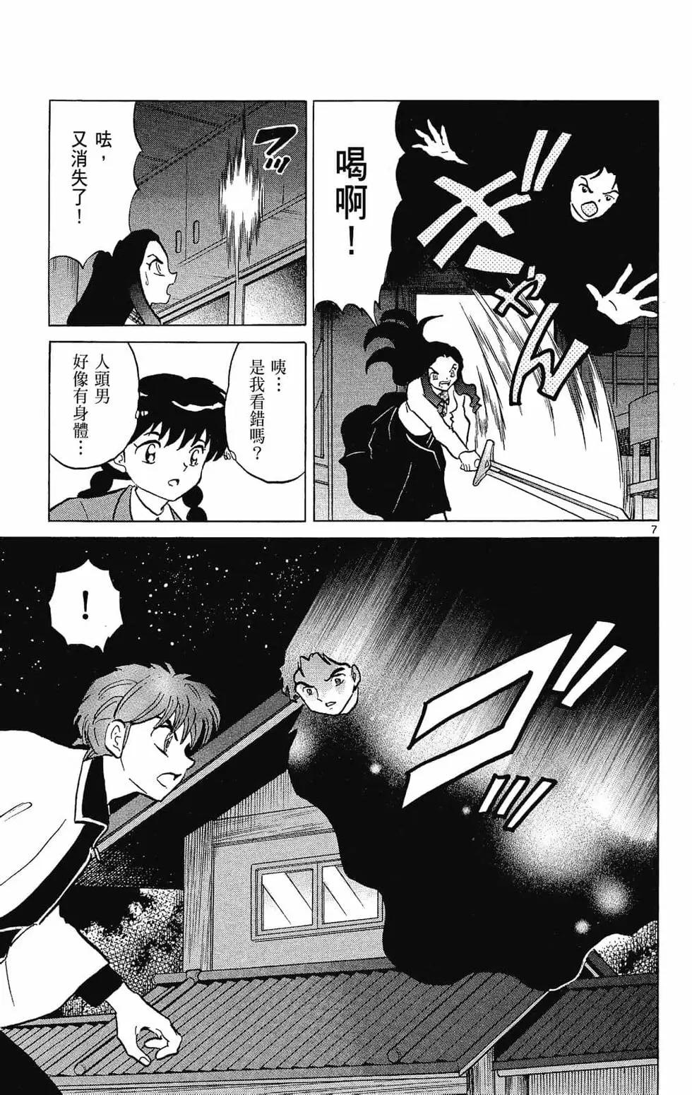 第26卷188