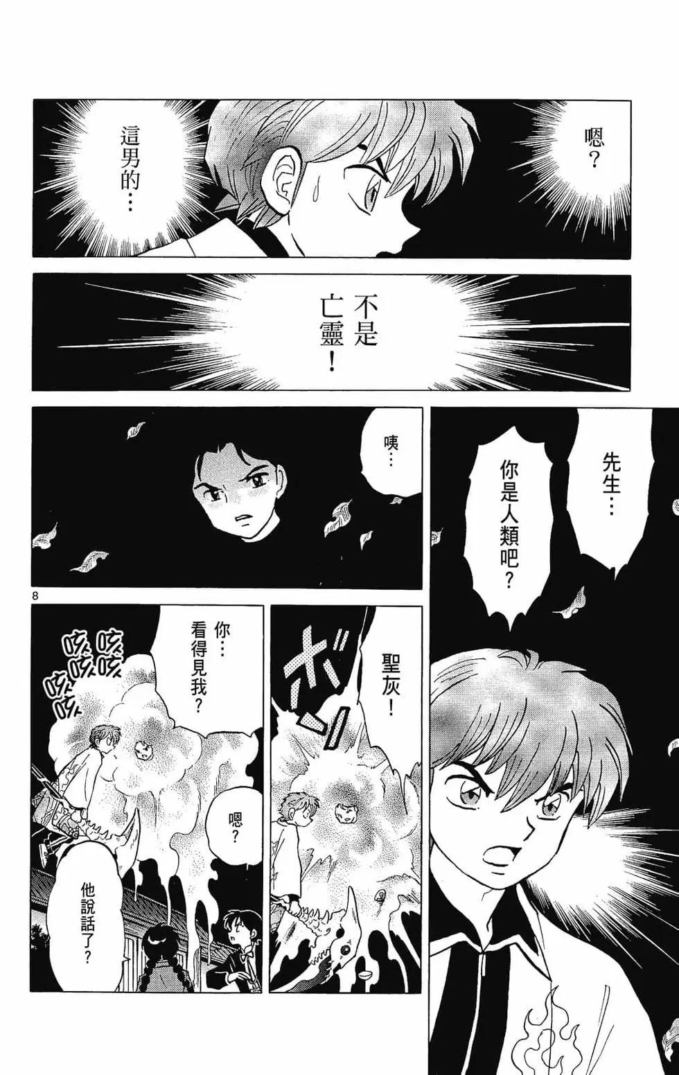 第26卷189