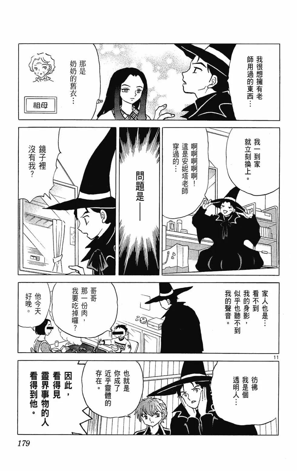第26卷192