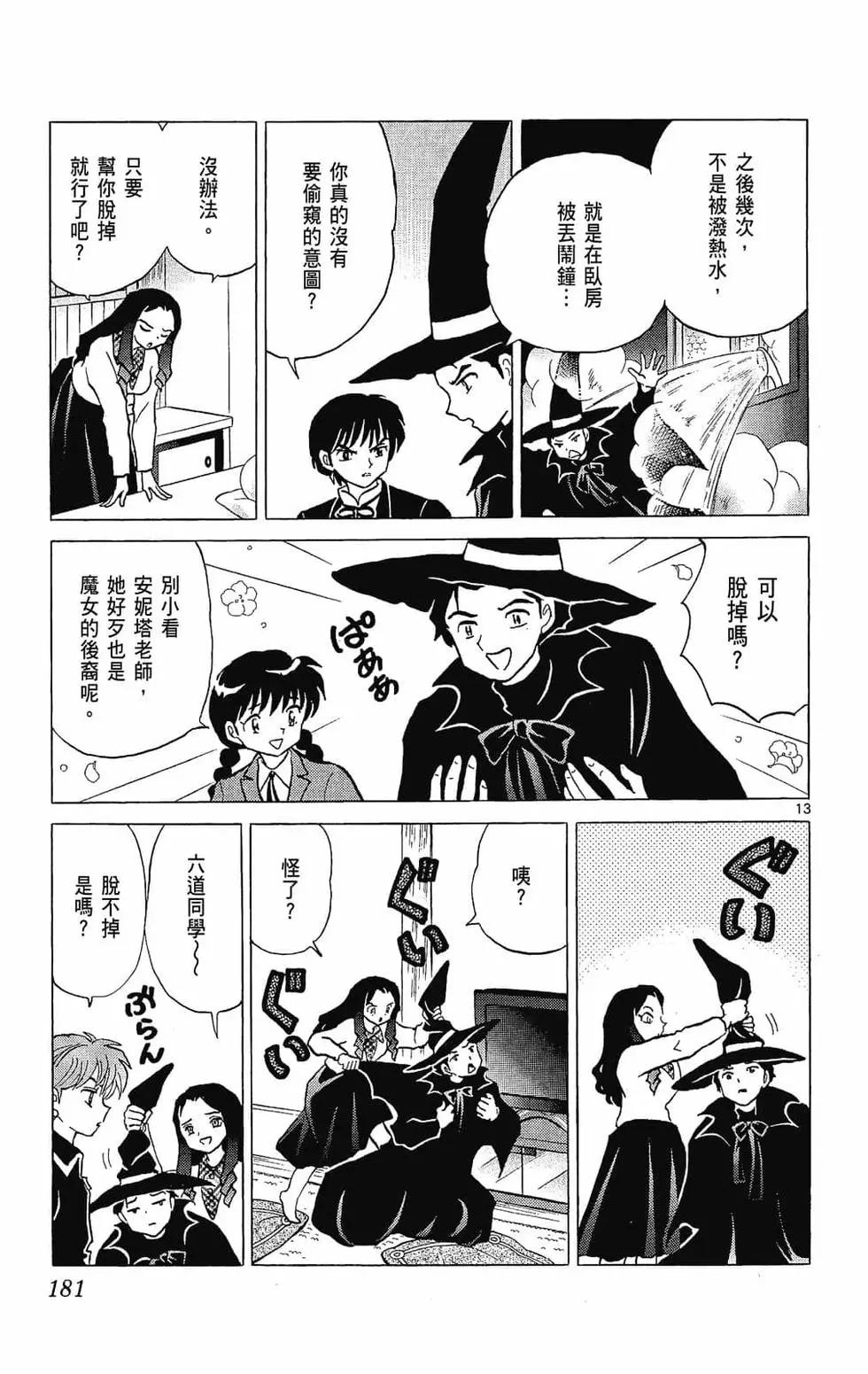 第26卷194