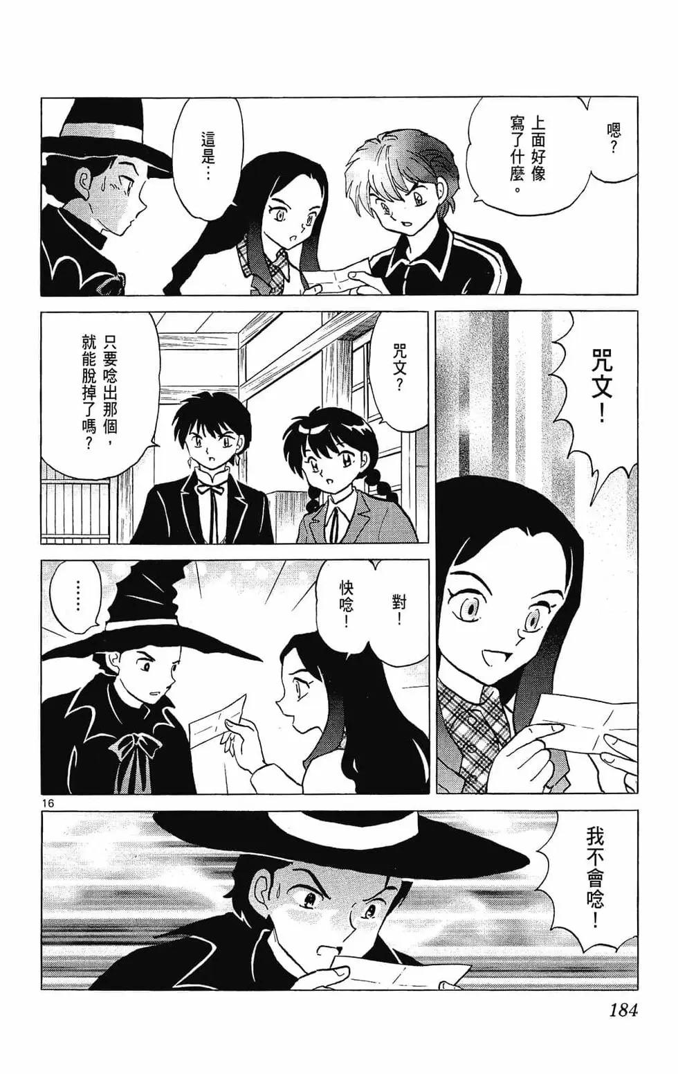 第26卷197