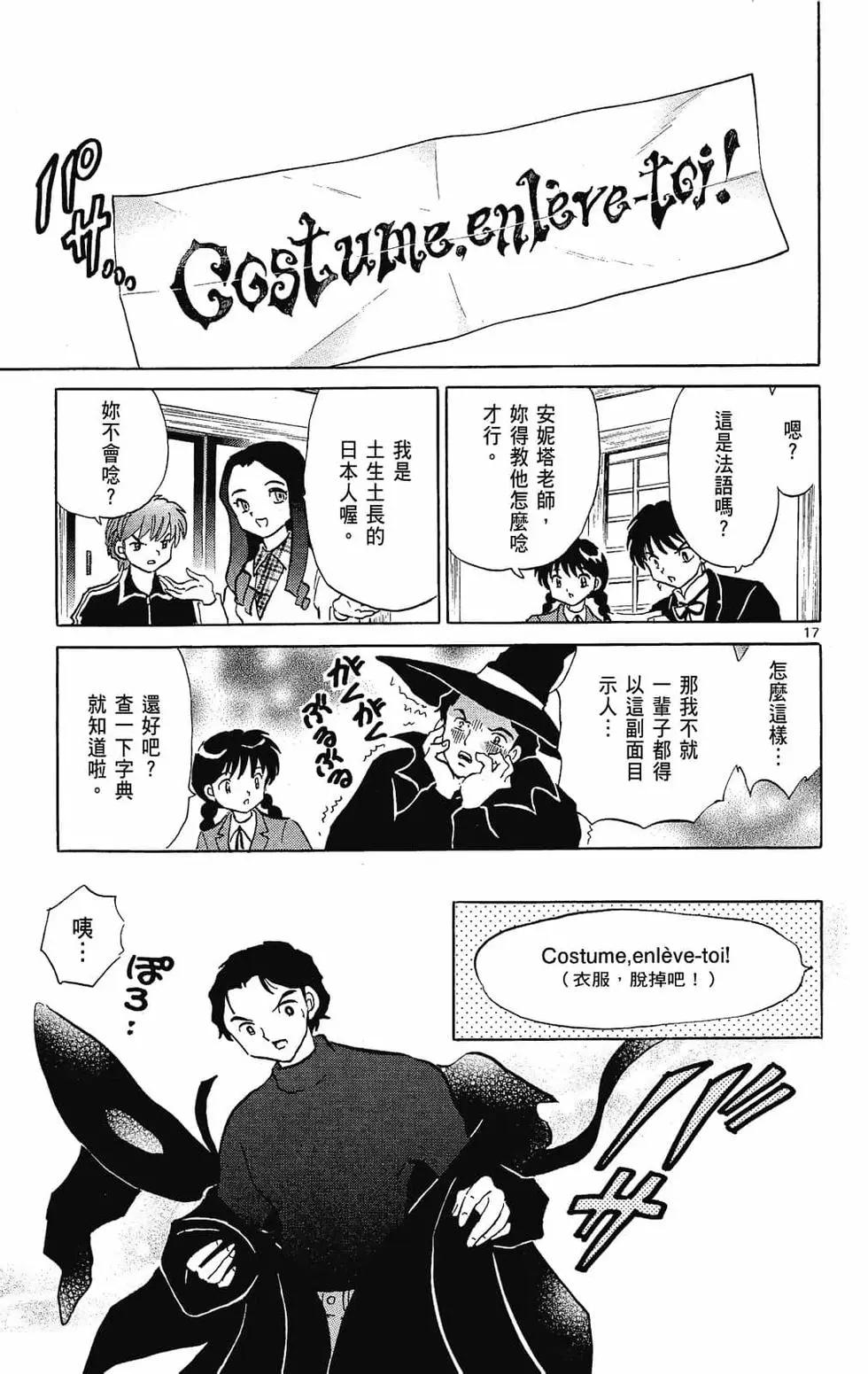 第26卷198