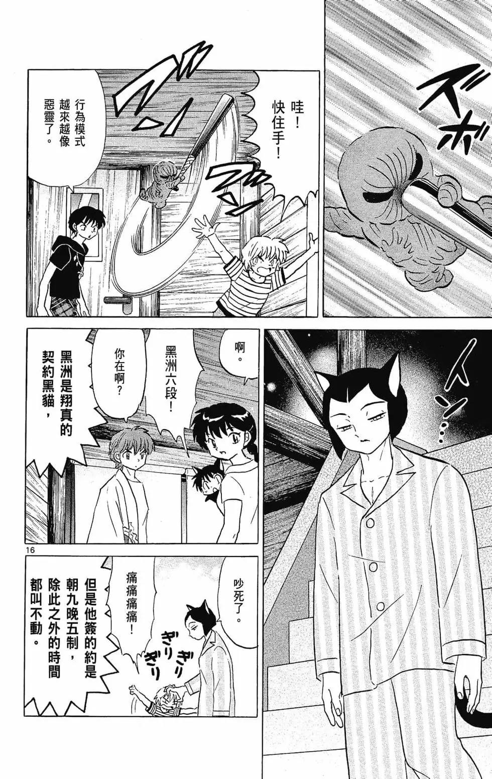 第26卷21