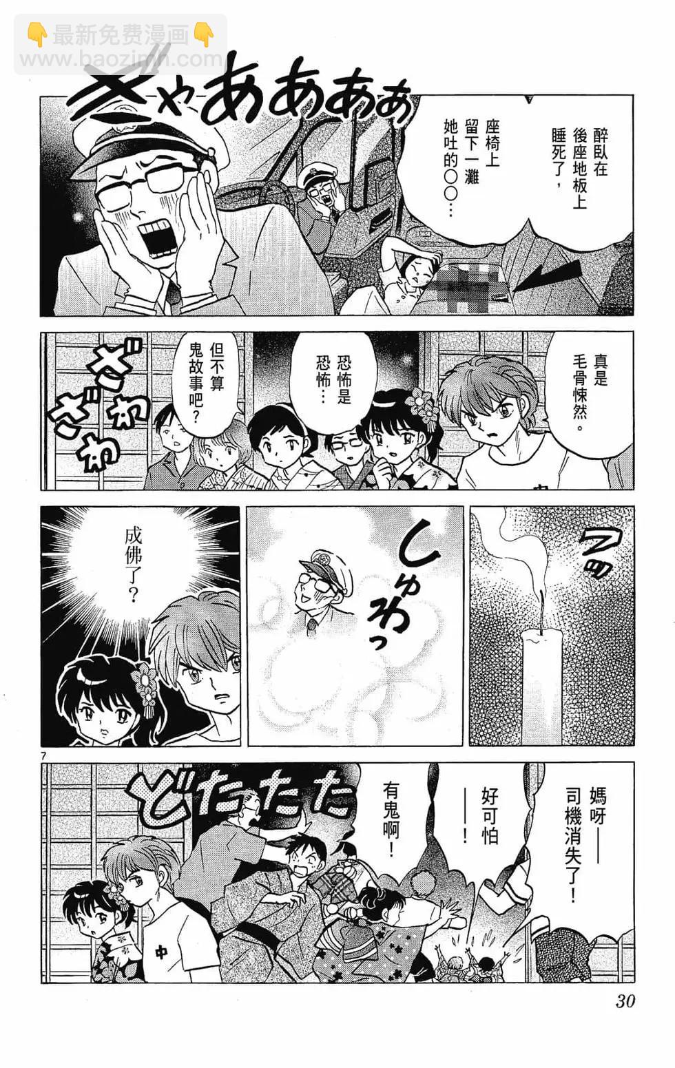 第26卷31