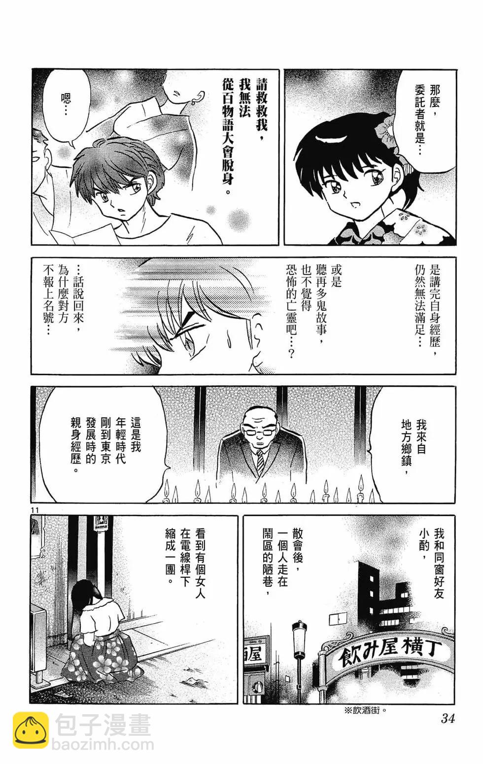 第26卷35