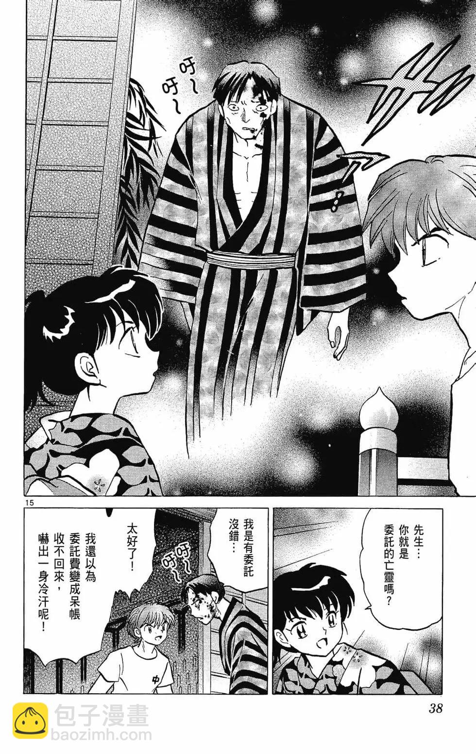 第26卷39
