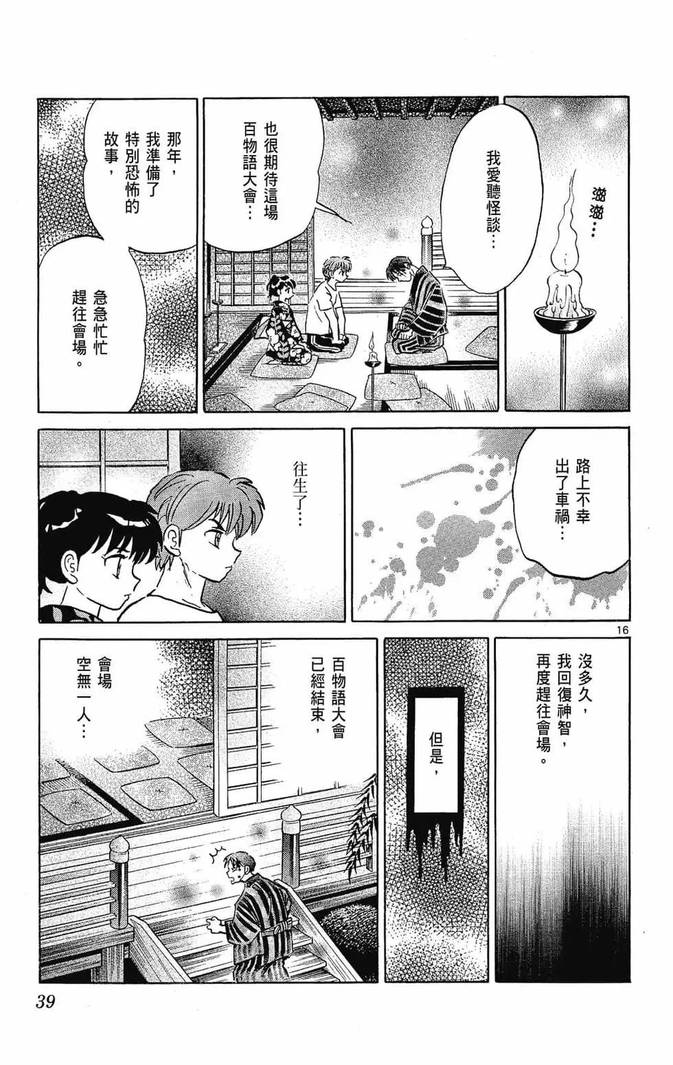 第26卷40