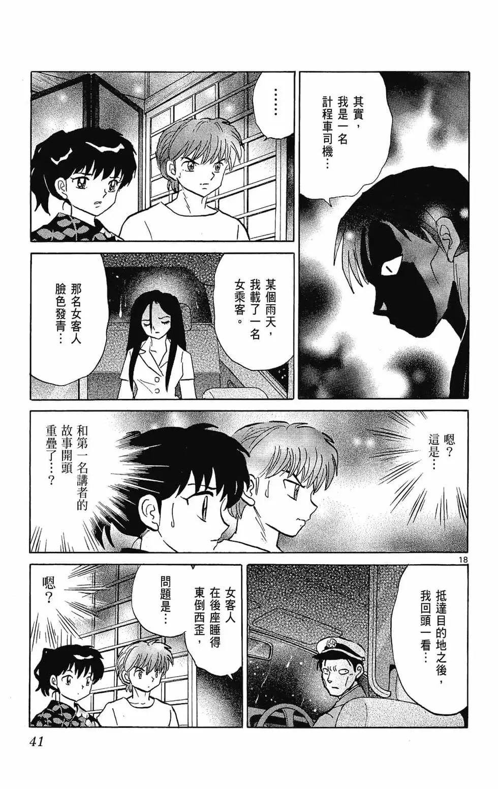 第26卷42