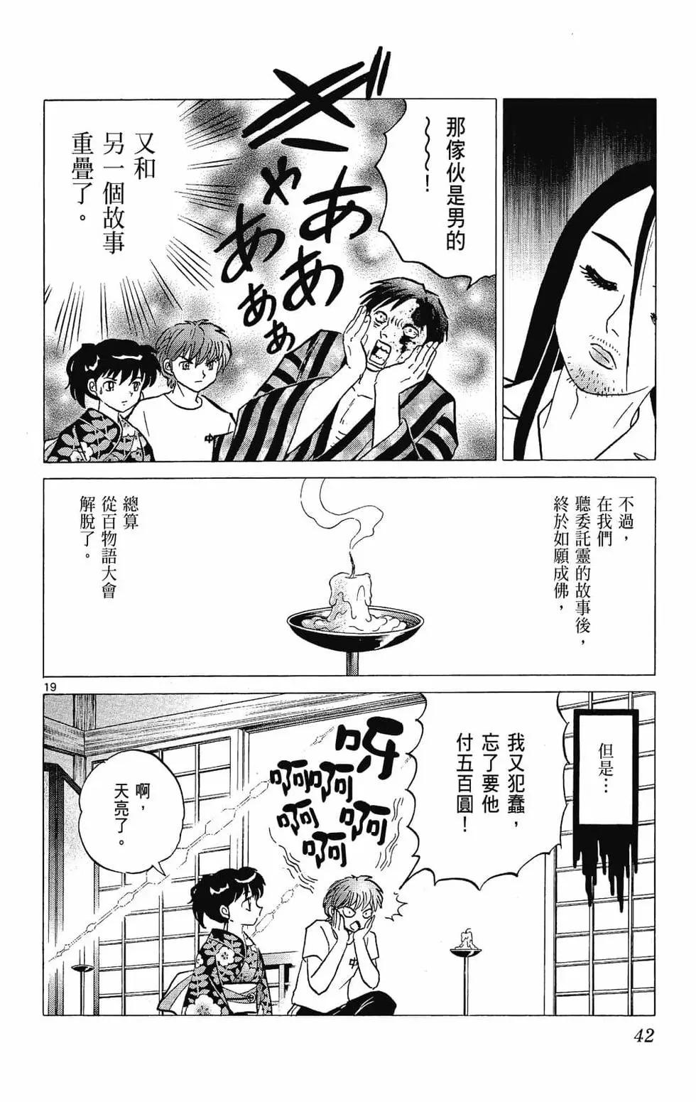 第26卷43