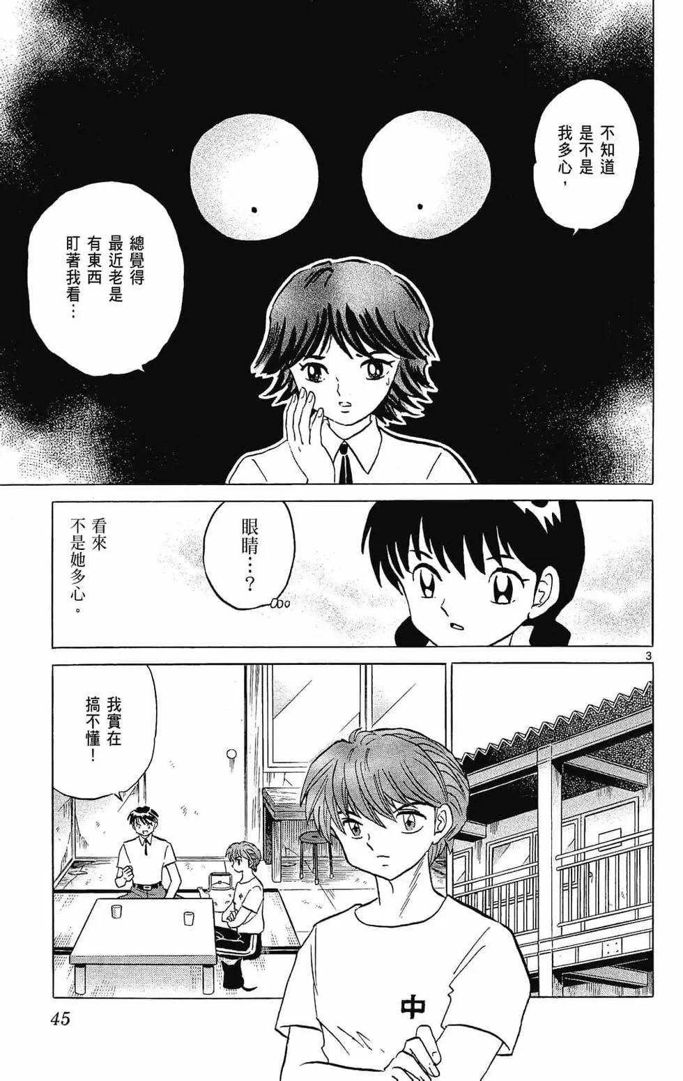 第26卷46