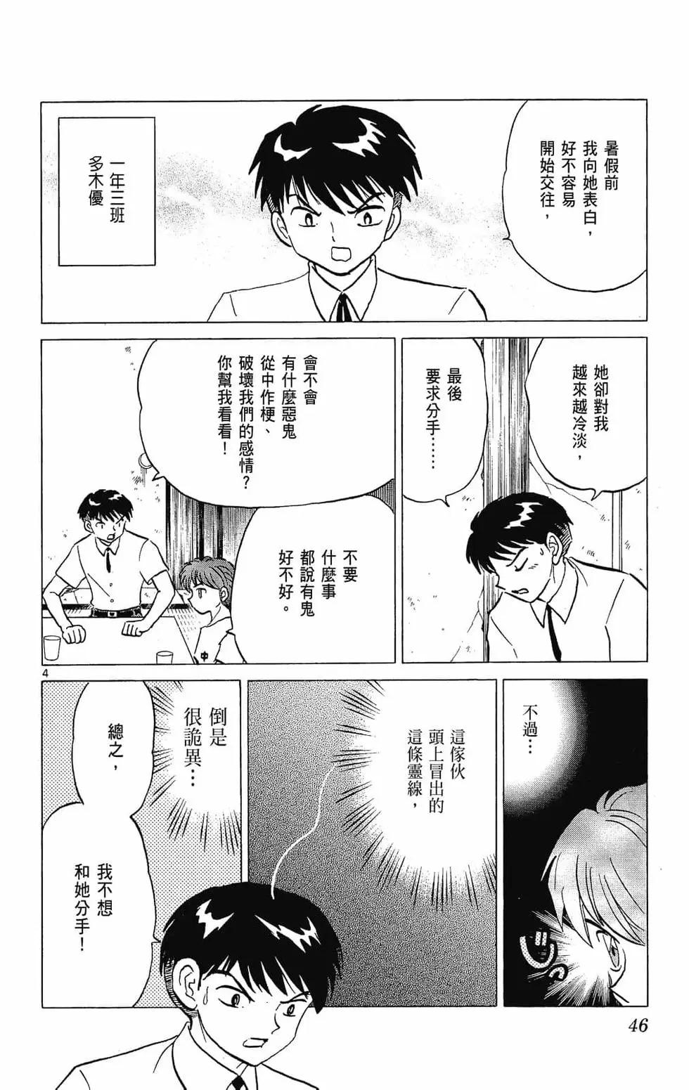 第26卷47