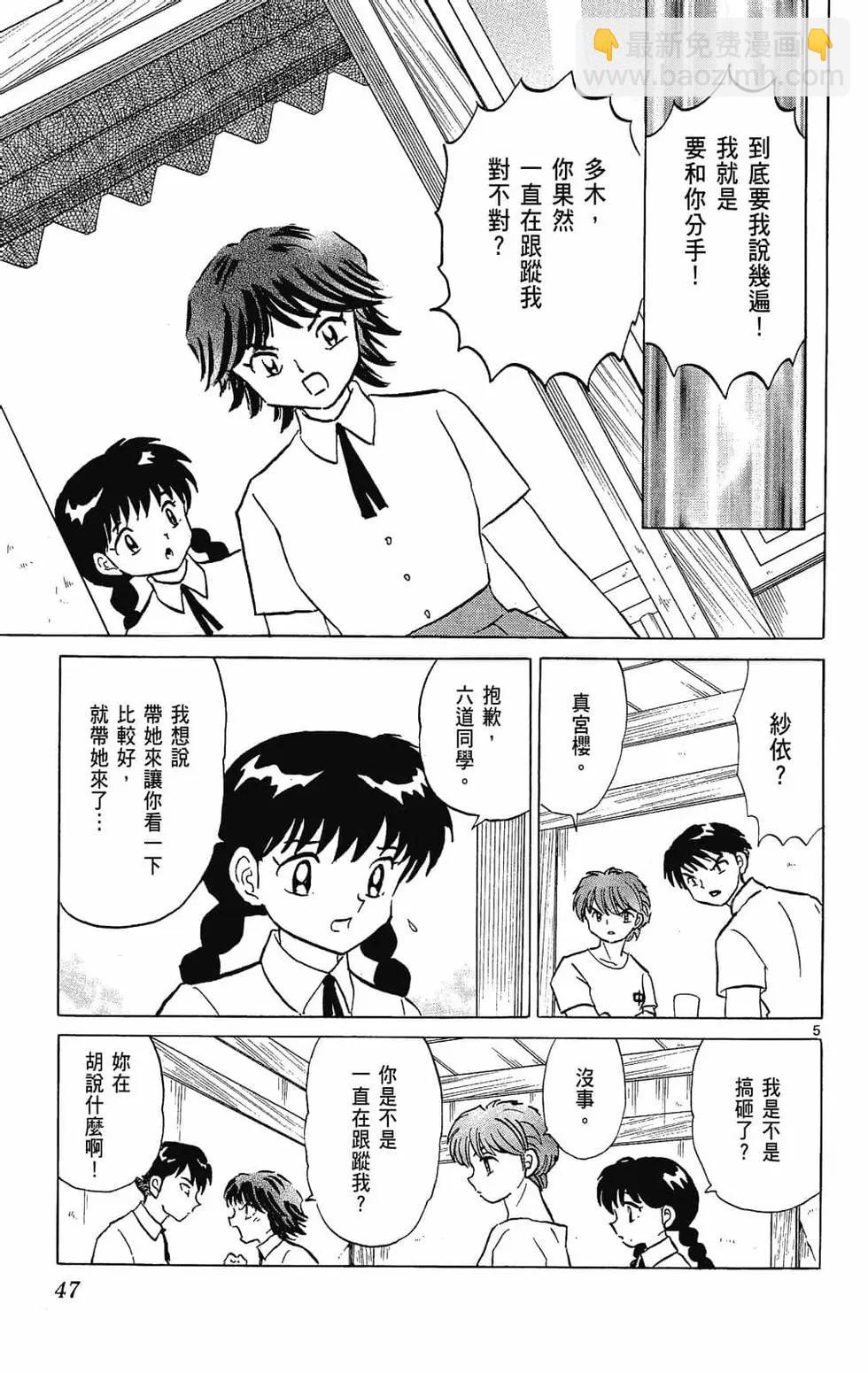 第26卷48