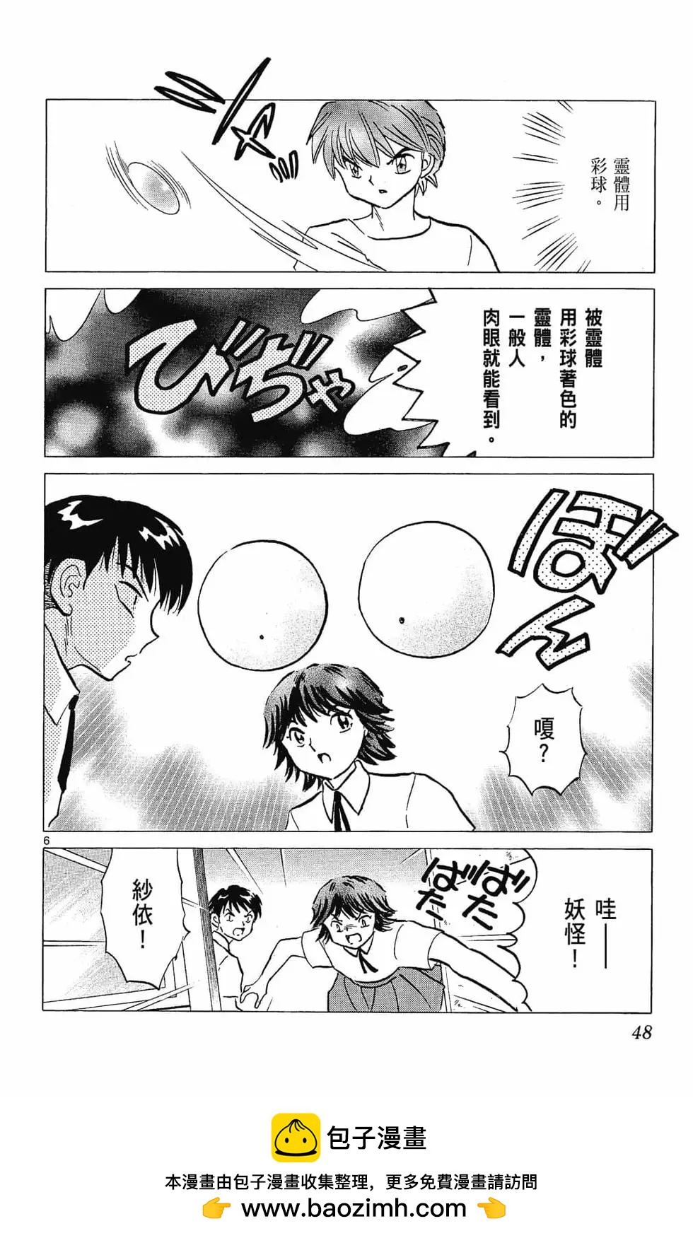 第26卷53