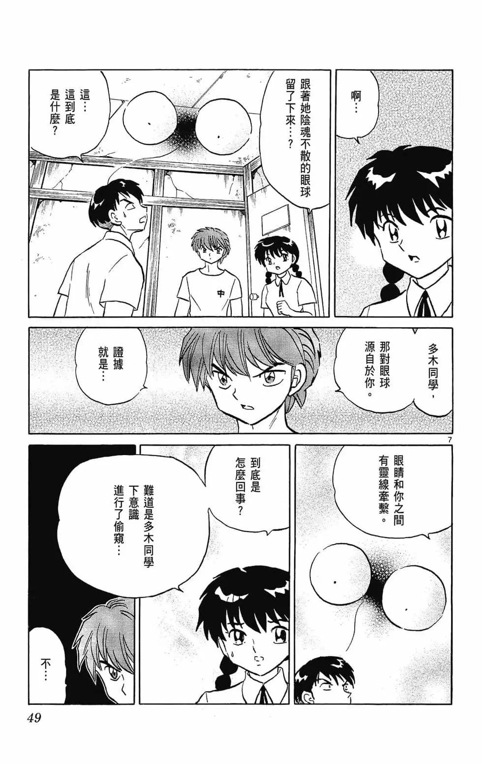 第26卷54