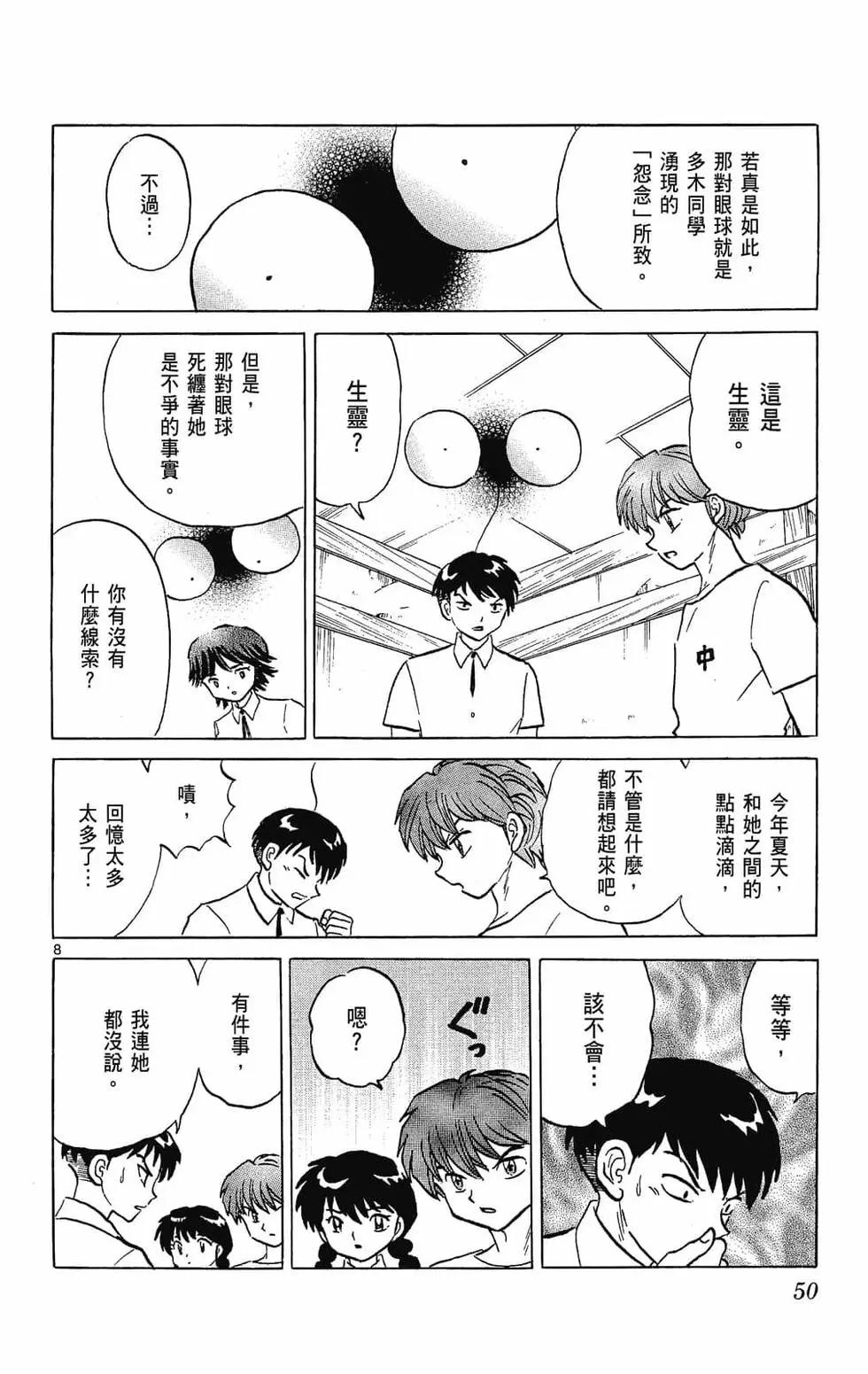 第26卷55