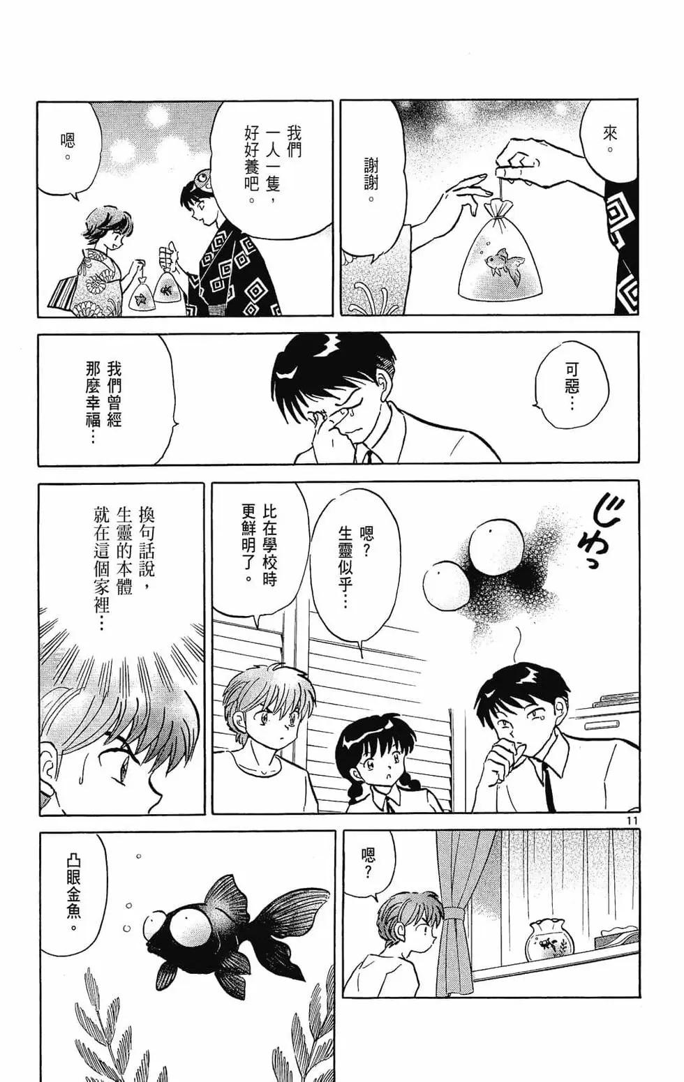 第26卷58