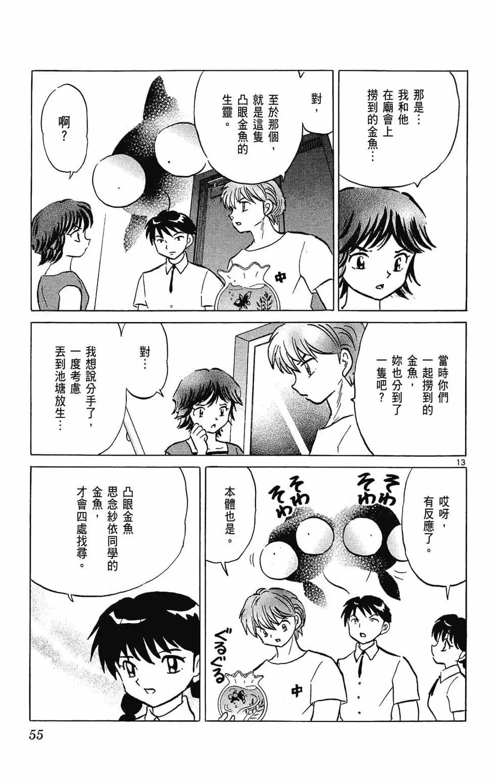 第26卷60