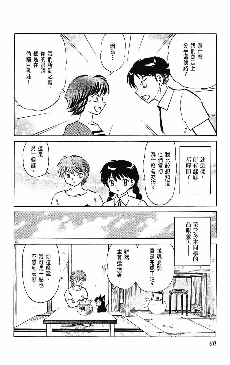 第26卷65