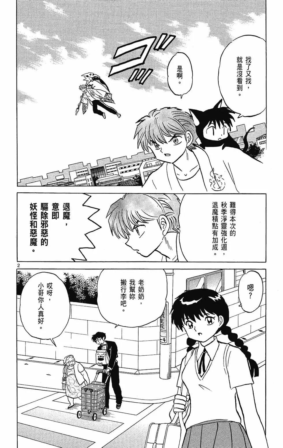 第26卷67