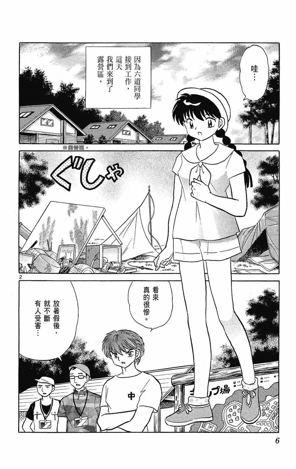 第26卷7
