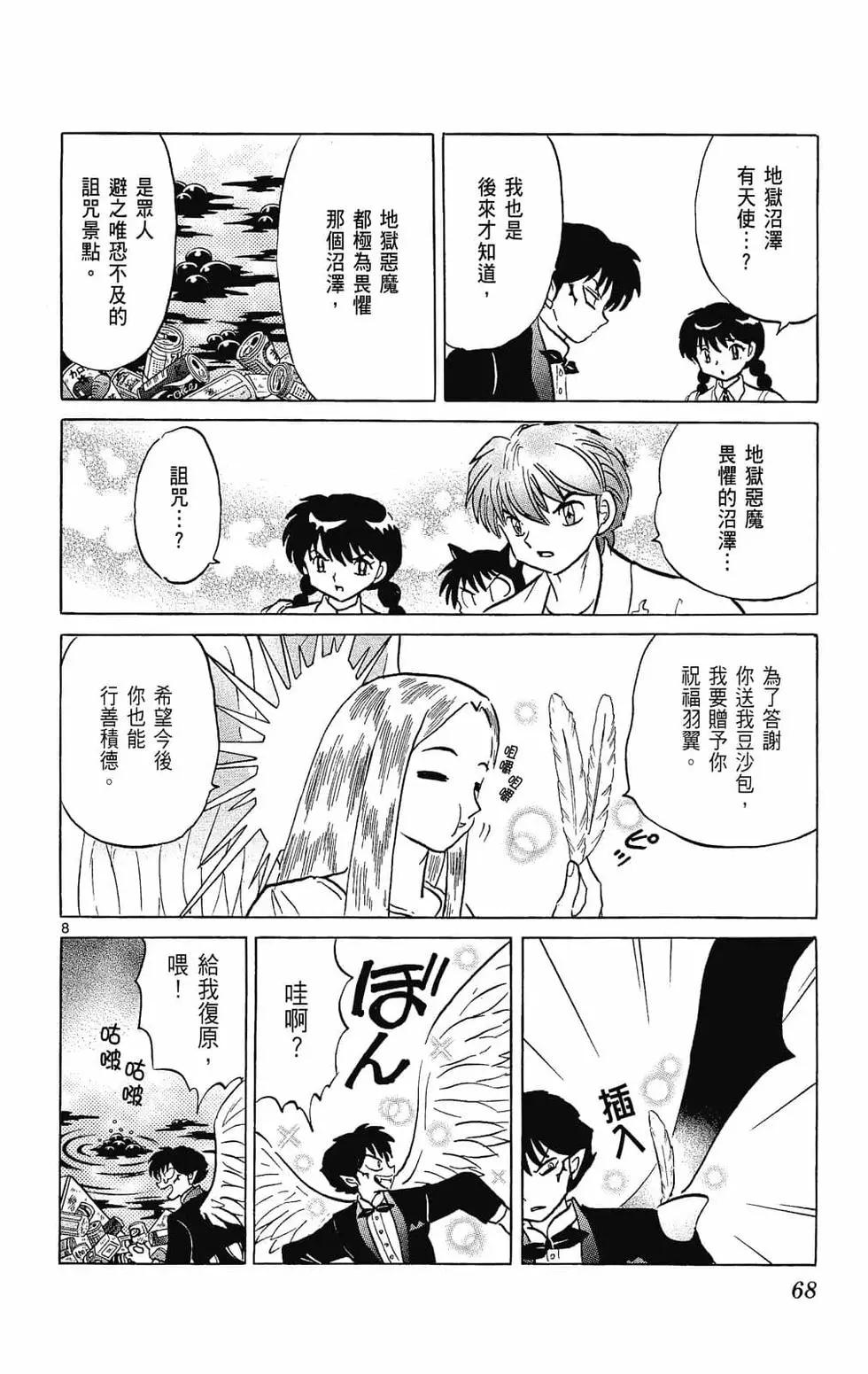 第26卷73