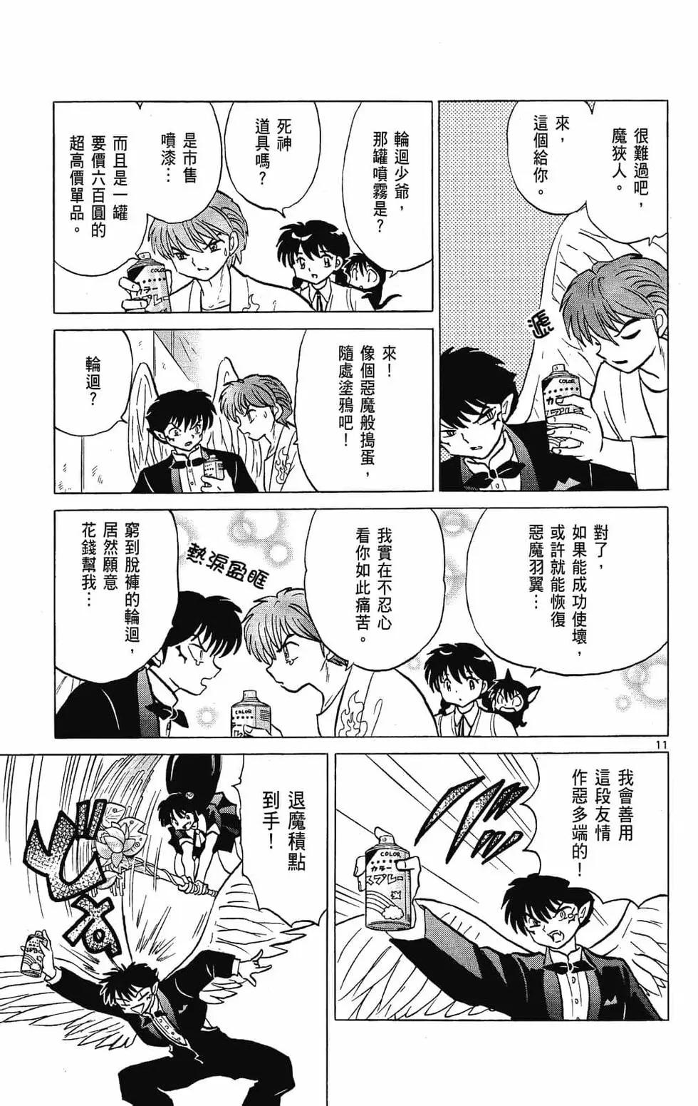 第26卷76