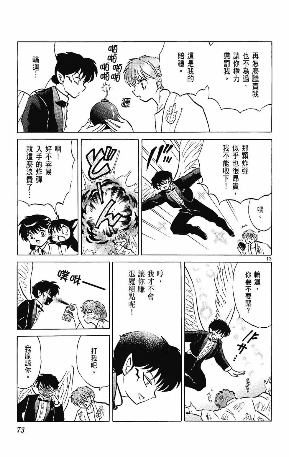第26卷78