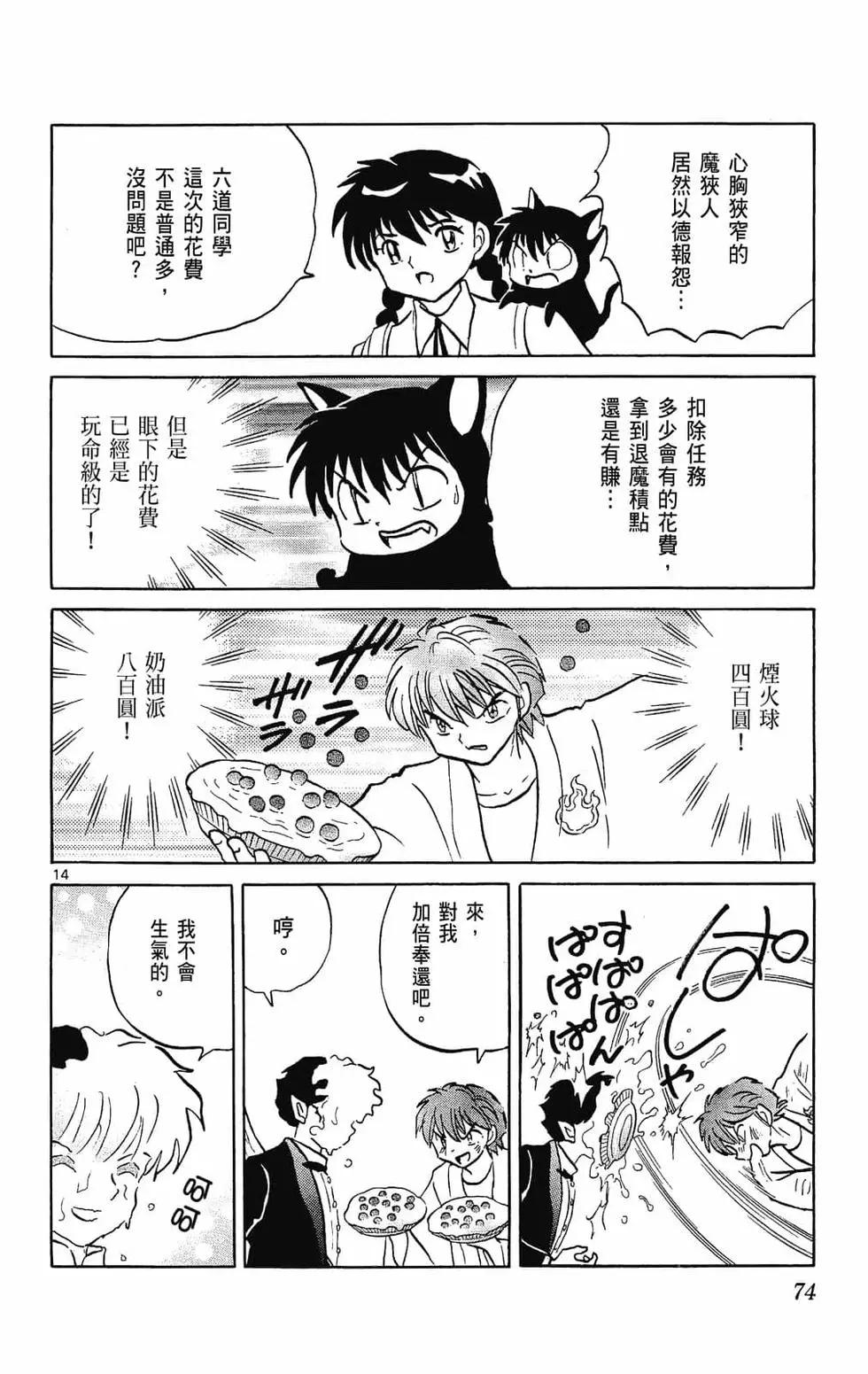 第26卷79