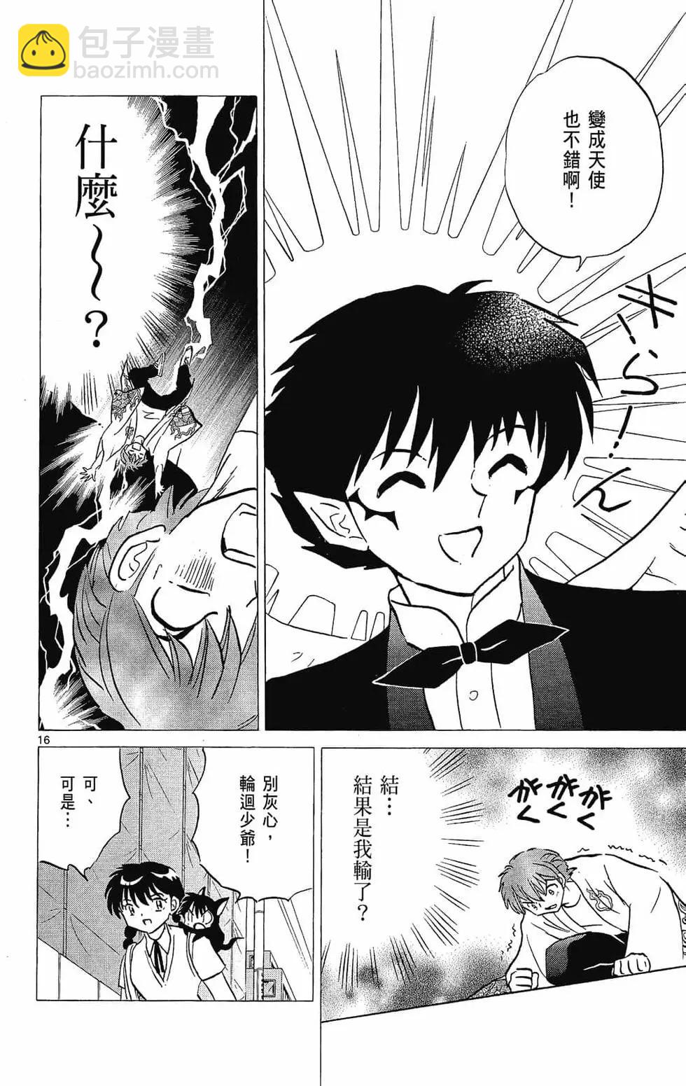第26卷81