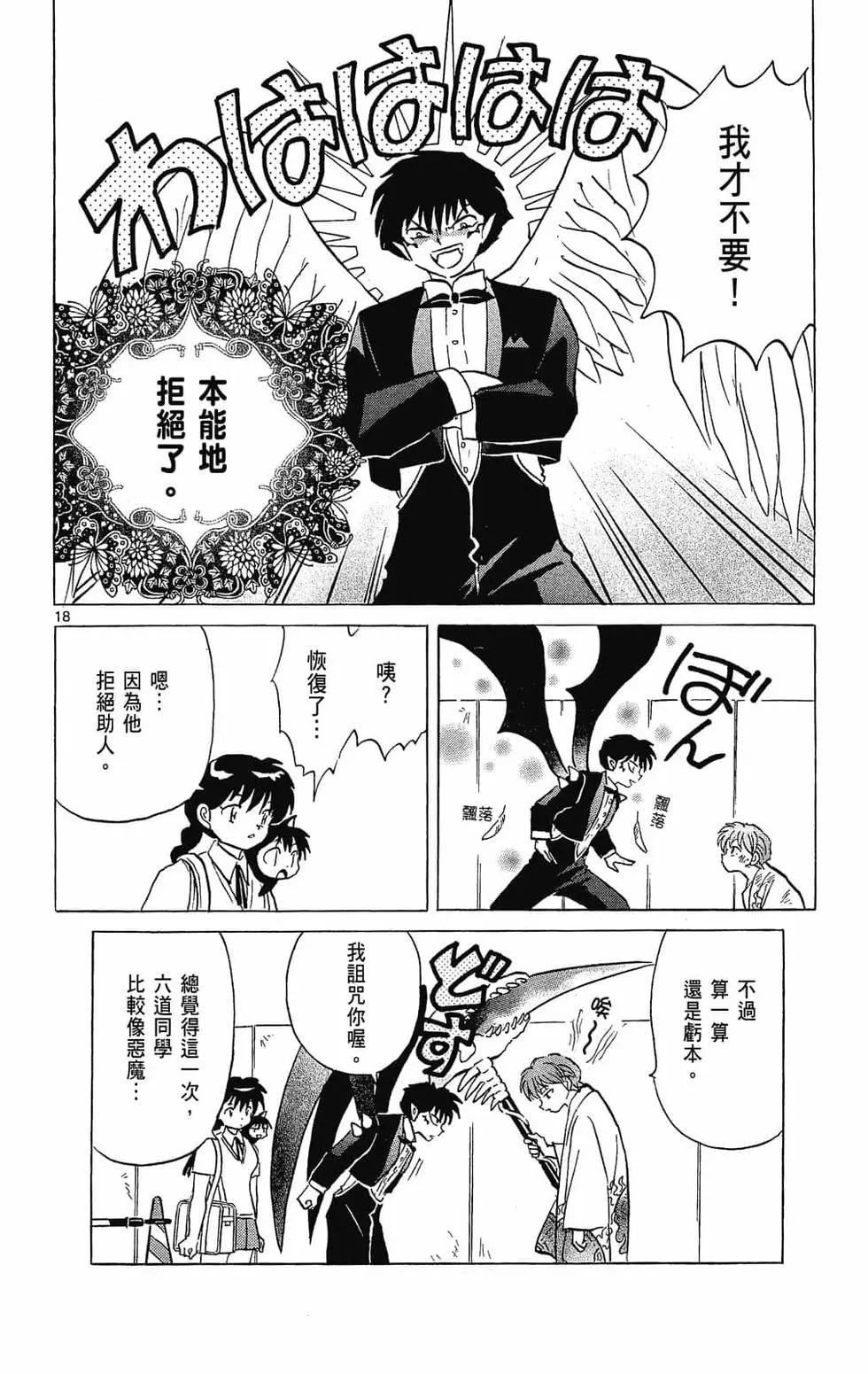 第26卷83