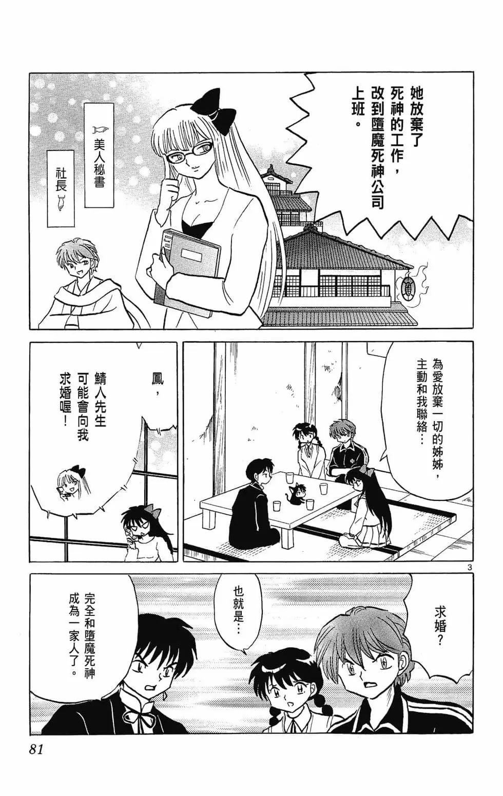 第26卷86