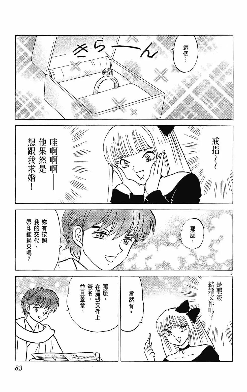 第26卷88