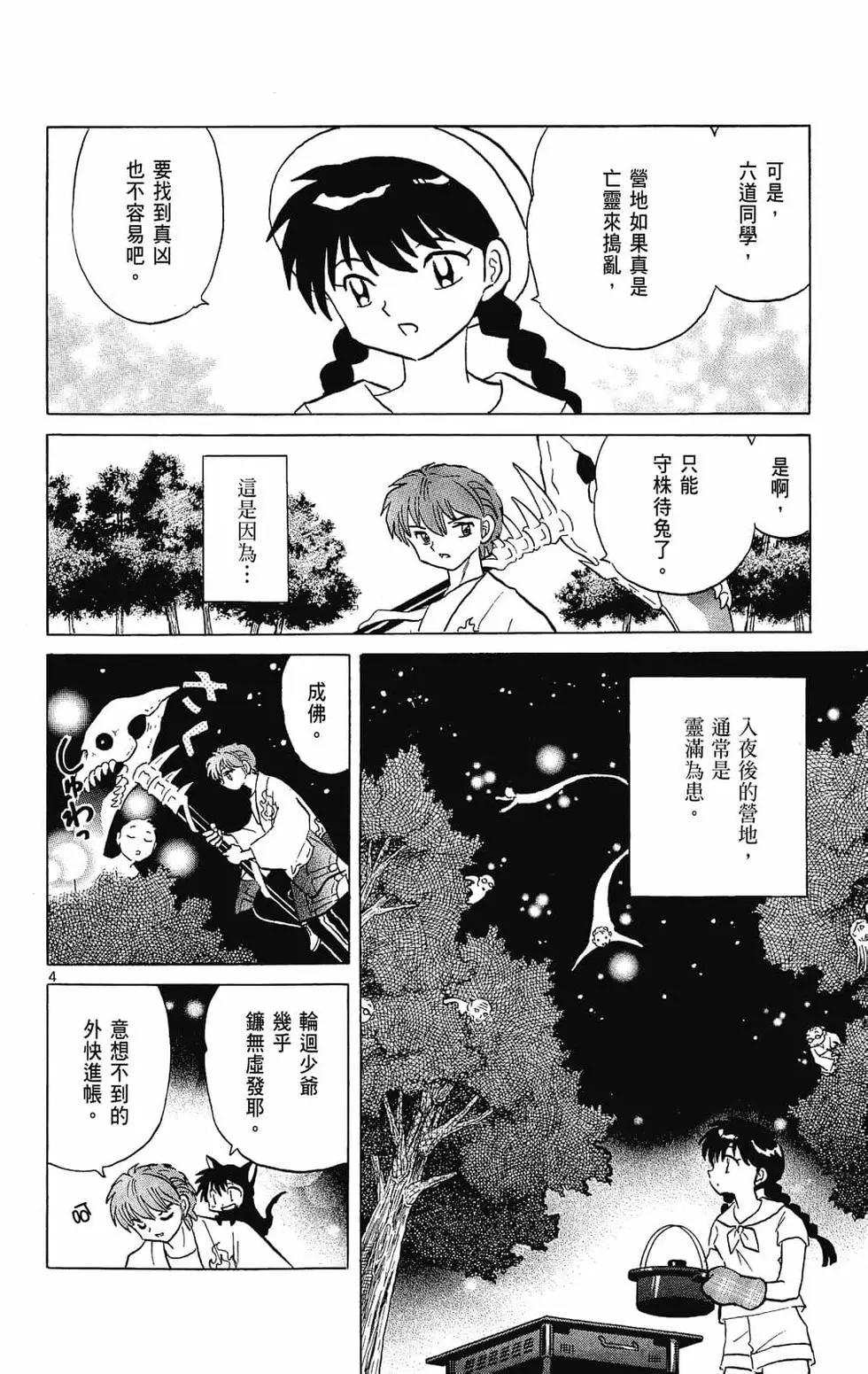 第26卷9