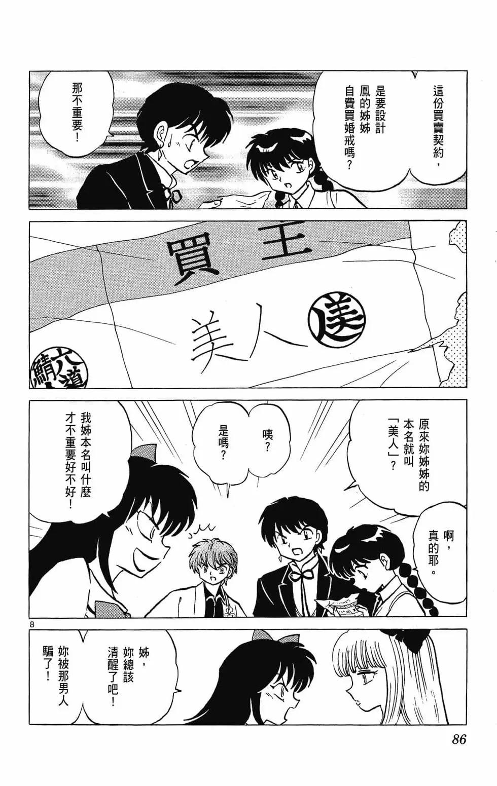 第26卷91