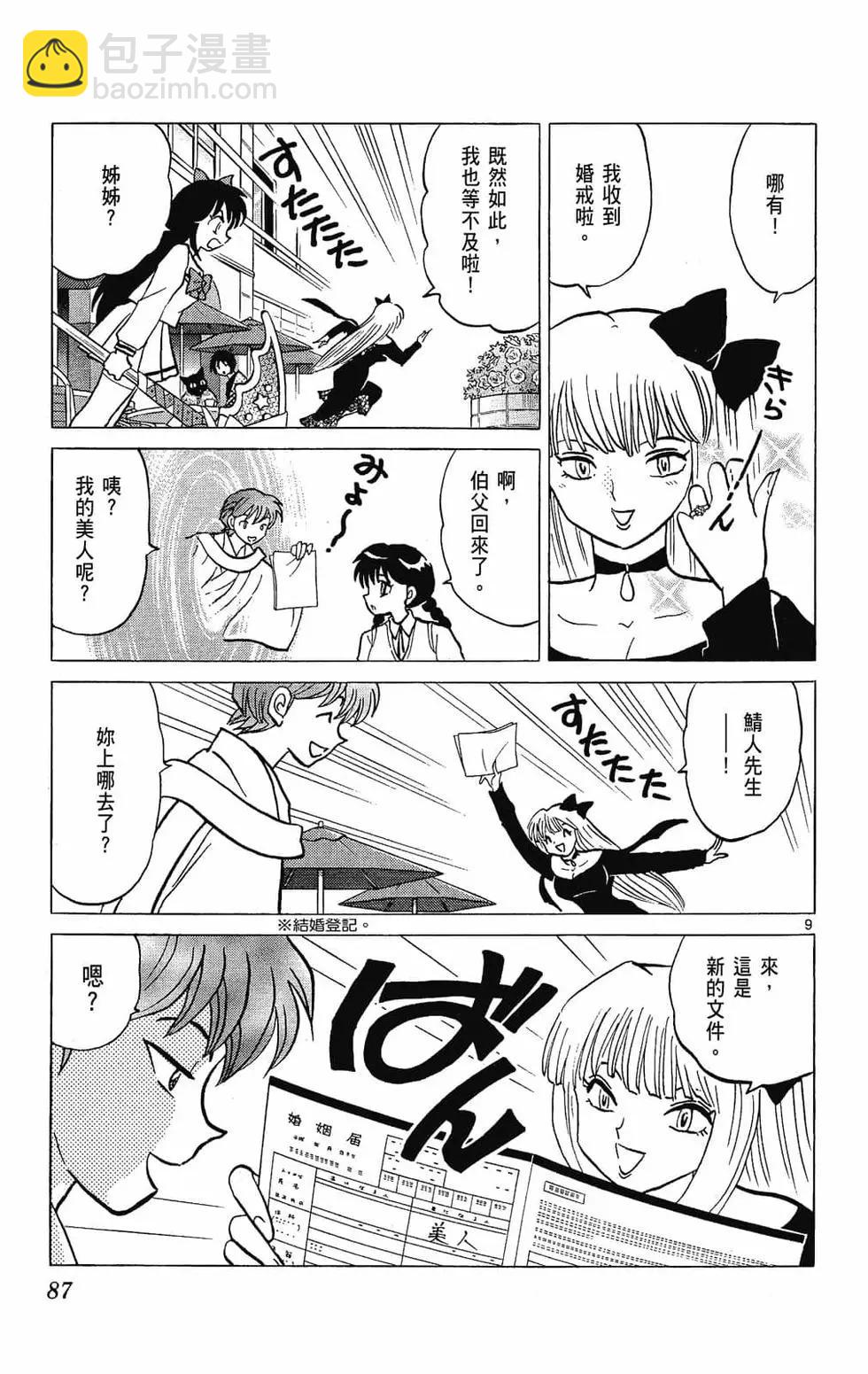 第26卷92