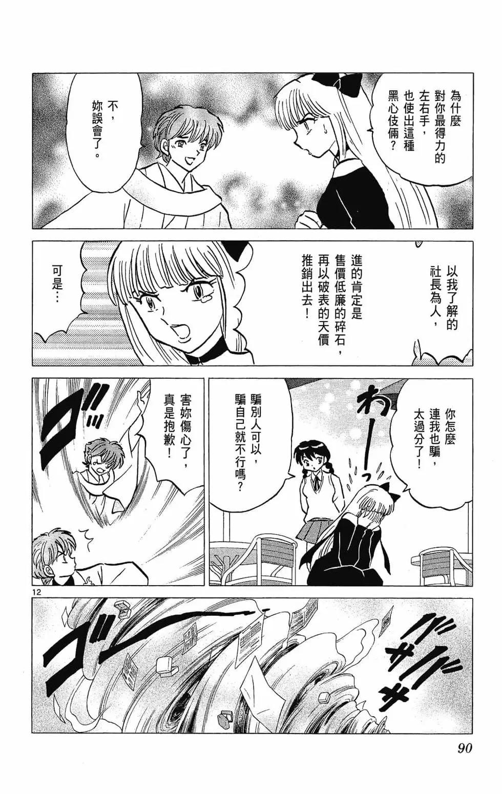 第26卷95