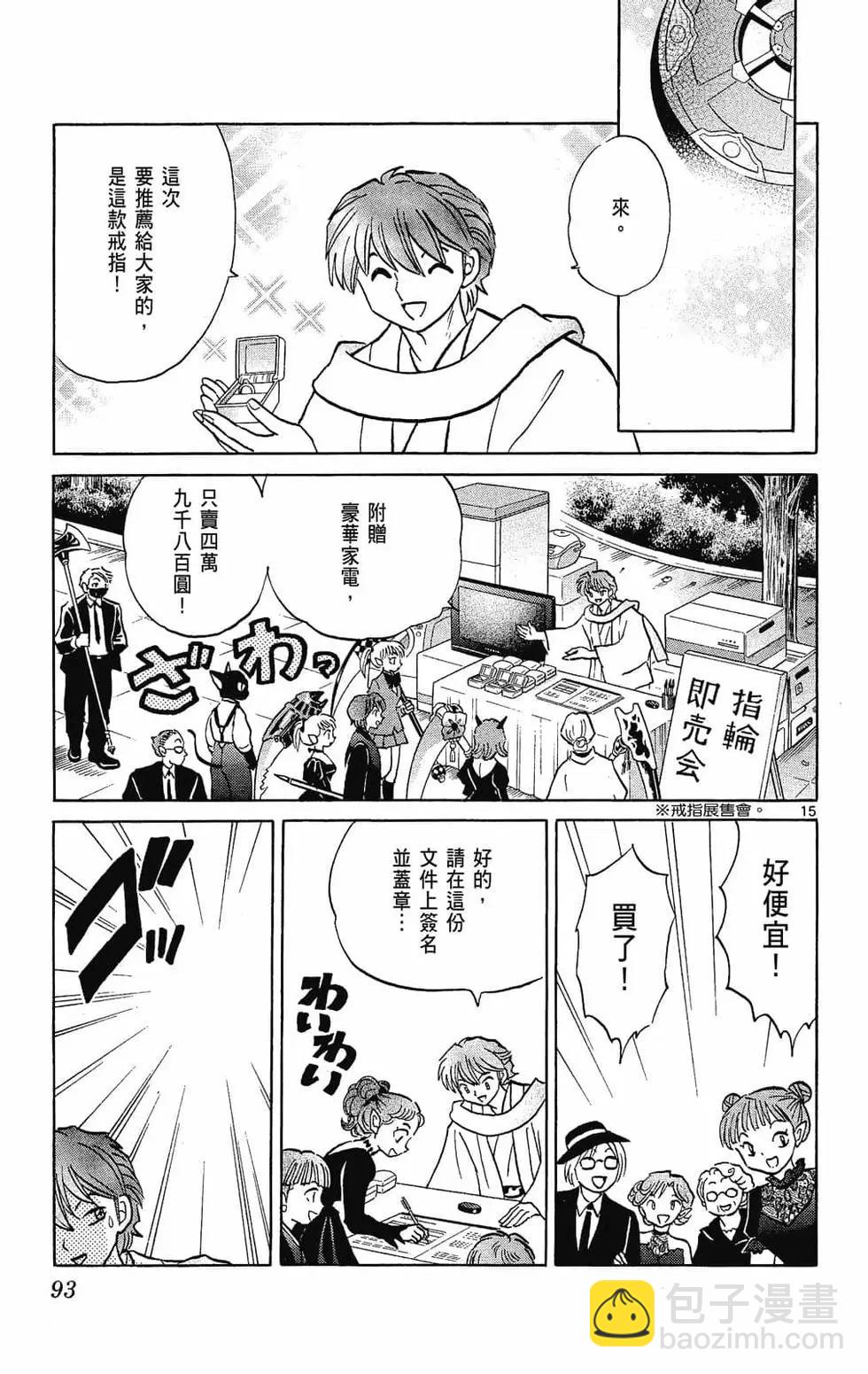 第26卷98