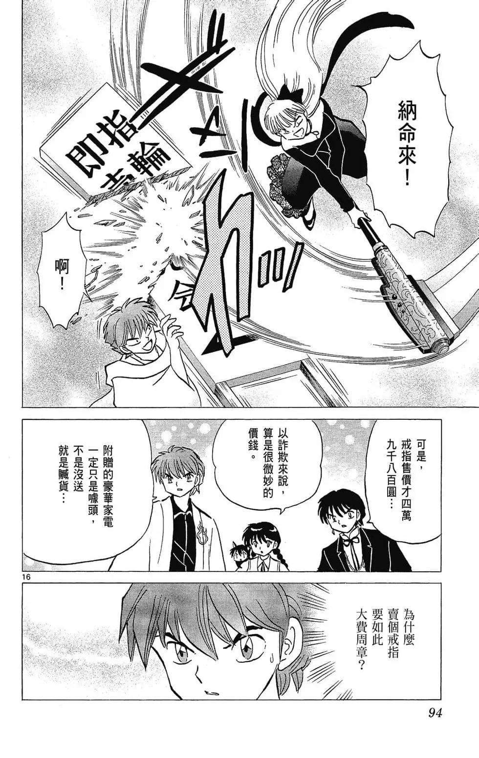 第26卷99