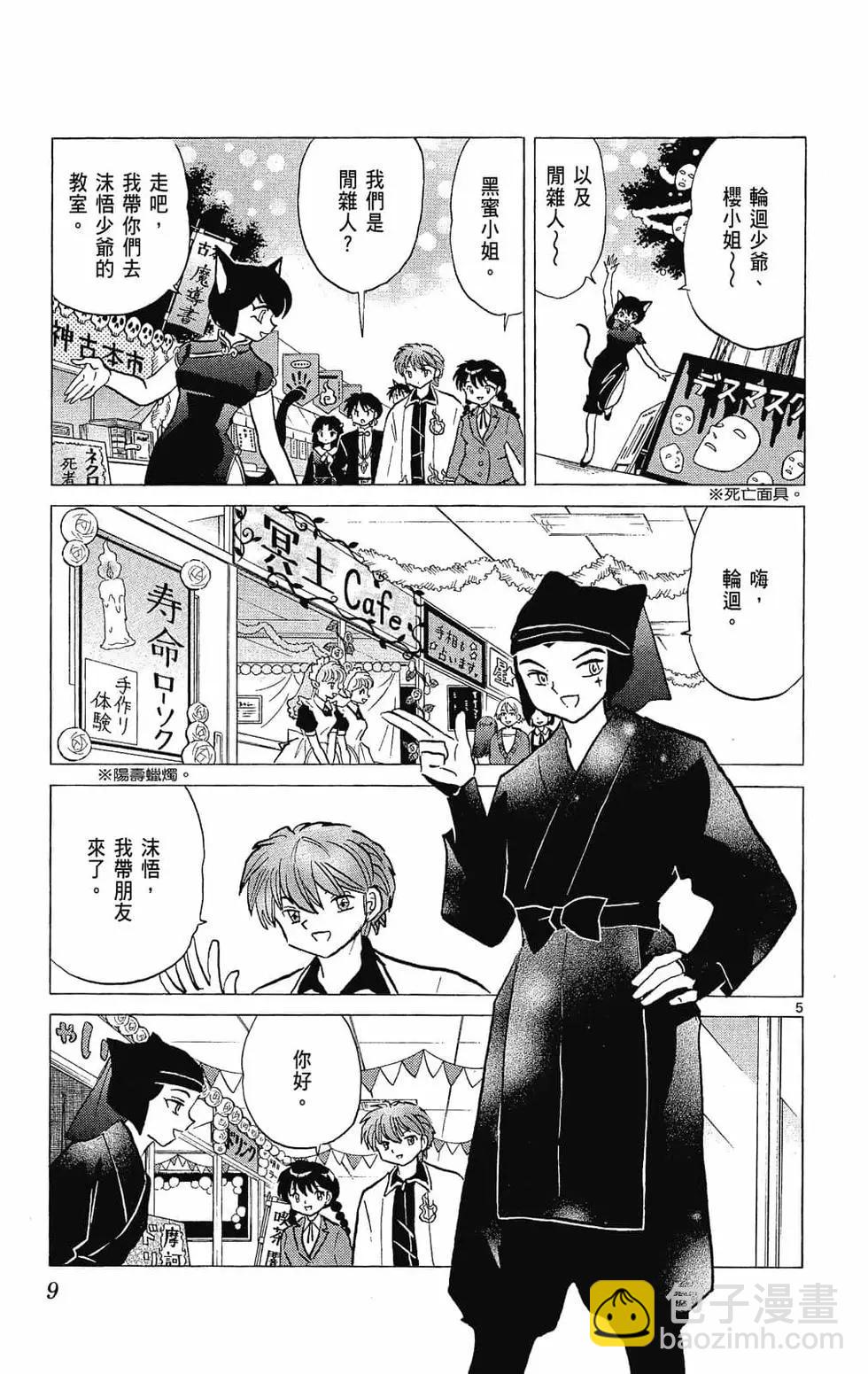 第27卷10