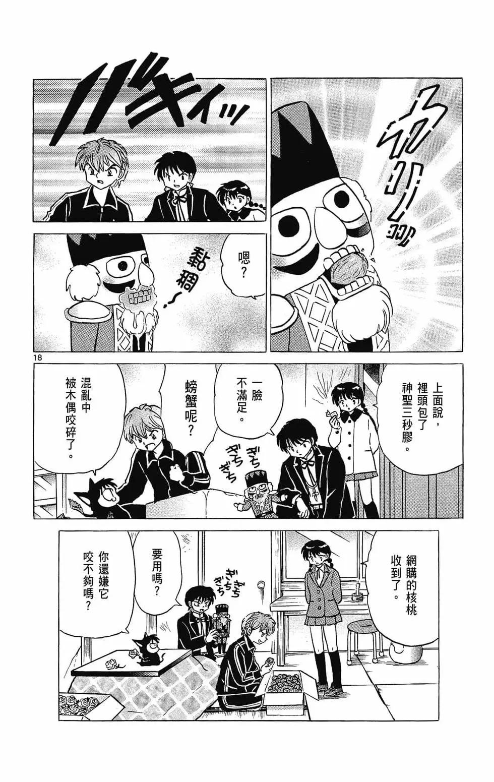 第27卷101