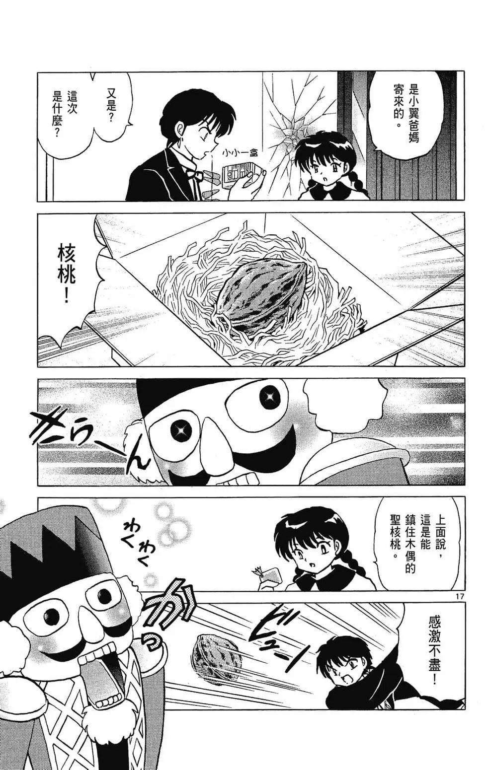 第27卷104