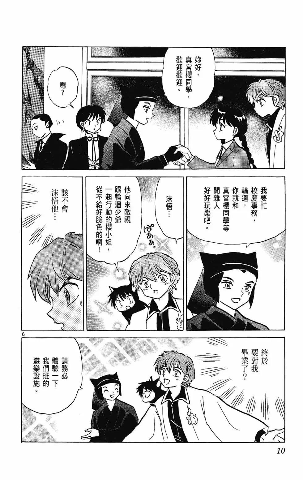 第27卷11