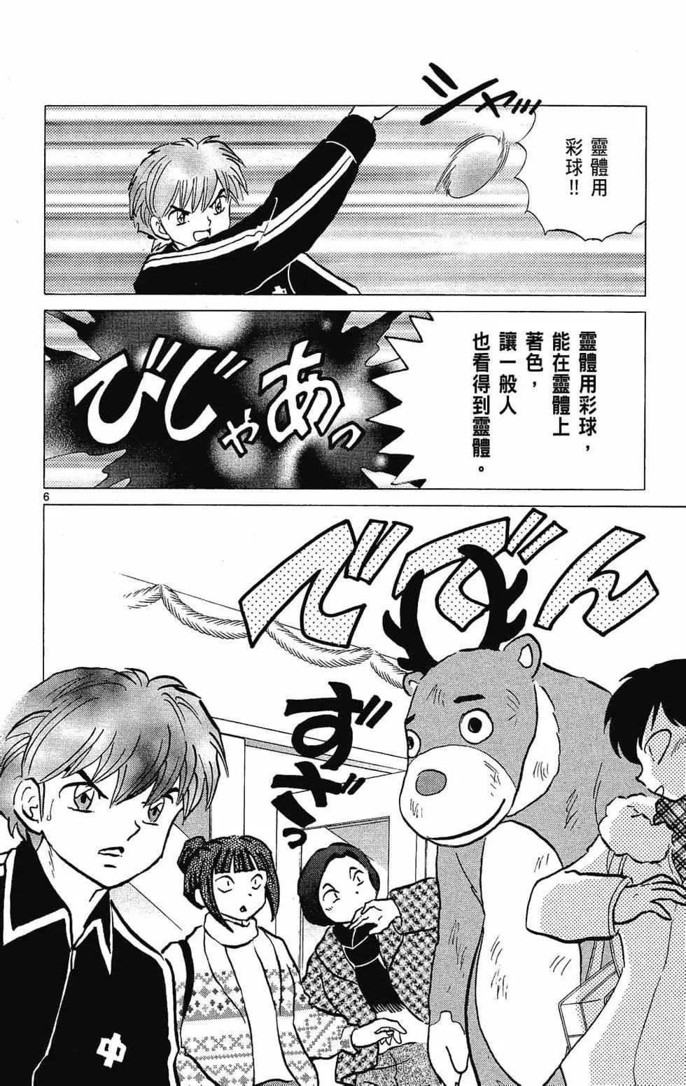 第27卷111